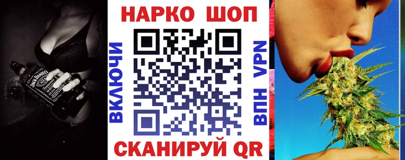 НБОМе Лангепас