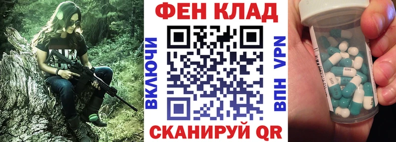АМФ 98%  что такое наркотик  МЕГА   Лангепас 