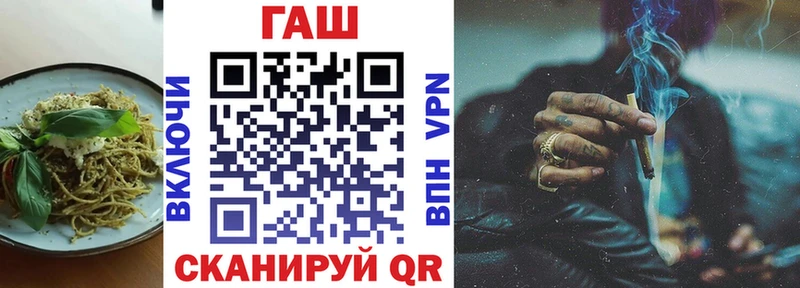 Еда ТГК конопля  Лангепас 