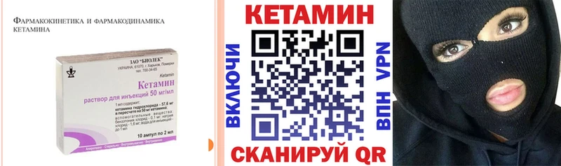 где продают   Лангепас  КЕТАМИН VHQ 