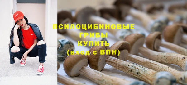 дистиллят марихуана Заволжье