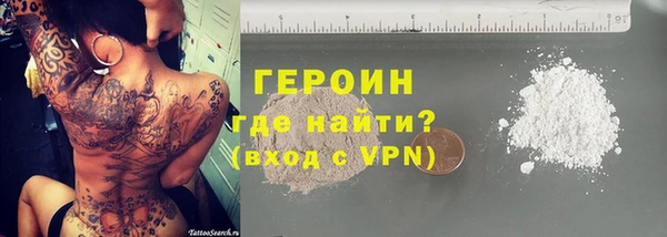 дистиллят марихуана Заволжье