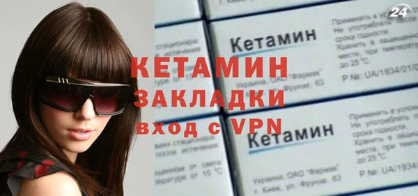 дистиллят марихуана Заволжье