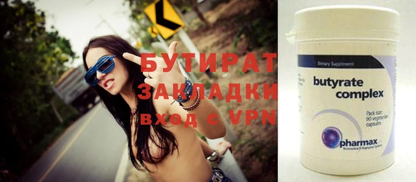 индика Заволжск