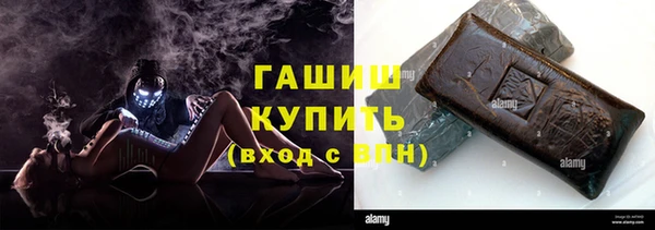 дистиллят марихуана Заволжье