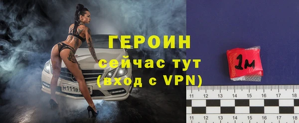дистиллят марихуана Заволжье