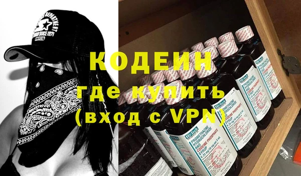 дистиллят марихуана Заволжье