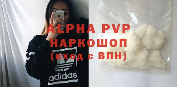 марки lsd Заводоуковск