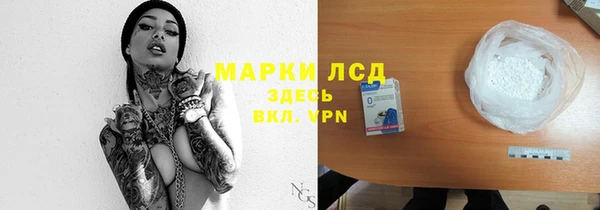 дистиллят марихуана Заволжье