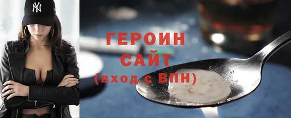 дистиллят марихуана Заволжье