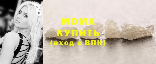 дистиллят марихуана Заволжье