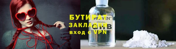 дистиллят марихуана Заволжье