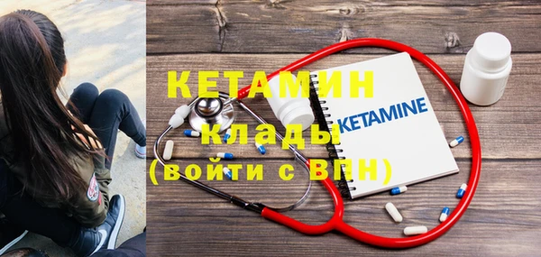 дистиллят марихуана Заволжье