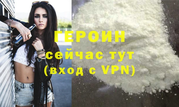 дистиллят марихуана Заволжье