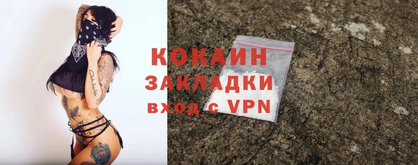 каннабис Елизово