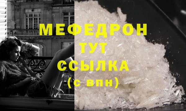 дистиллят марихуана Заволжье