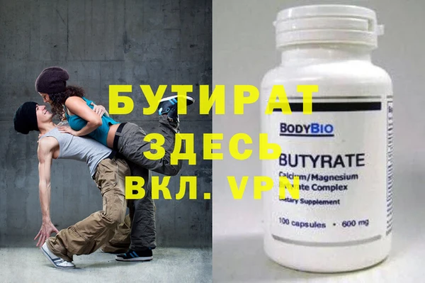 дистиллят марихуана Заволжье