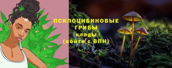 дистиллят марихуана Заволжье