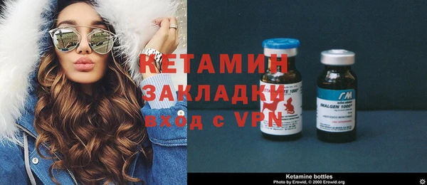 дистиллят марихуана Заволжье