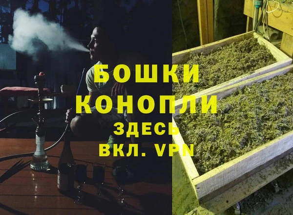 дистиллят марихуана Заволжье