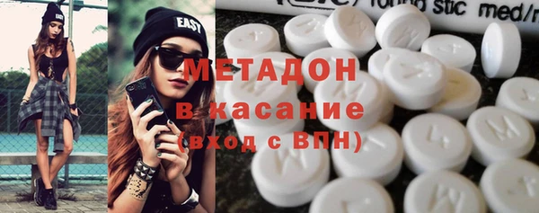 дистиллят марихуана Заволжье