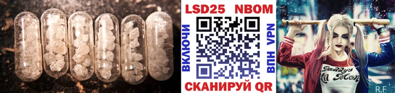 купить Лангепас LSD-25 экстази кислота