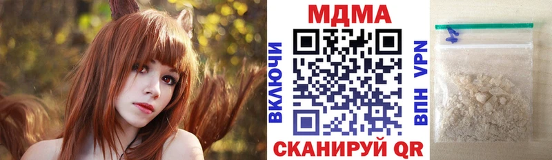 где найти   Лангепас  kraken ССЫЛКА  MDMA VHQ 