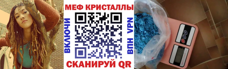 Меф кристаллы  omg   Лангепас  наркота 