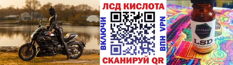 Марки 25I-NBOMe 1,5мг  Лангепас 