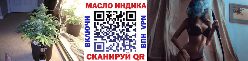 наркошоп  Лангепас  mega онион  ТГК Wax 